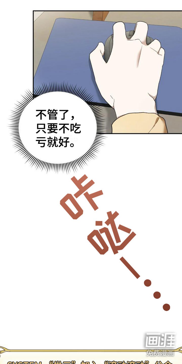 第4章：打招呼