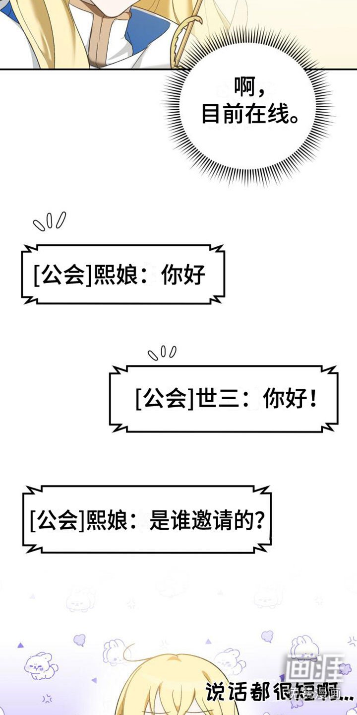 第4章：打招呼
