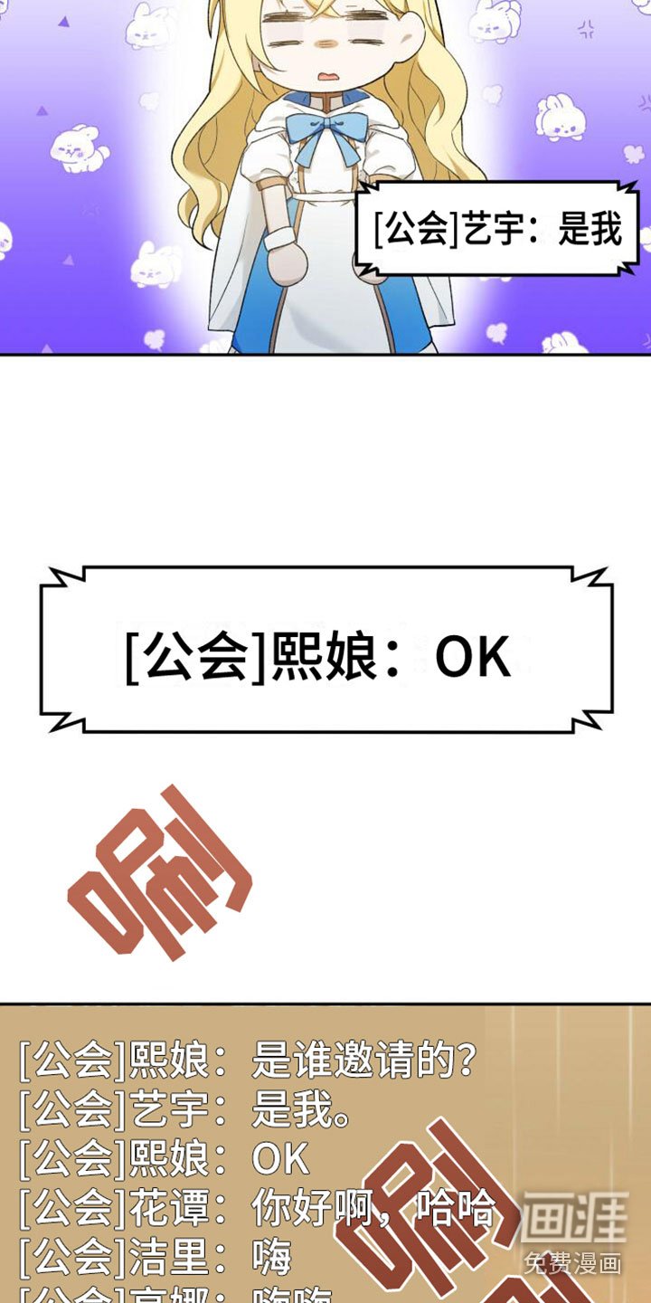 第4章：打招呼