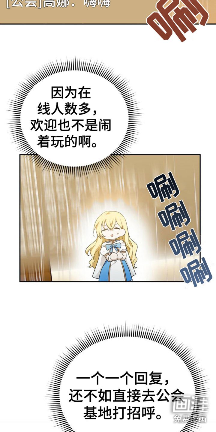 第4章：打招呼