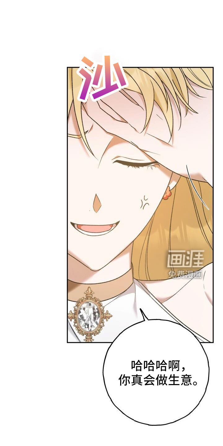 第40章：后悔