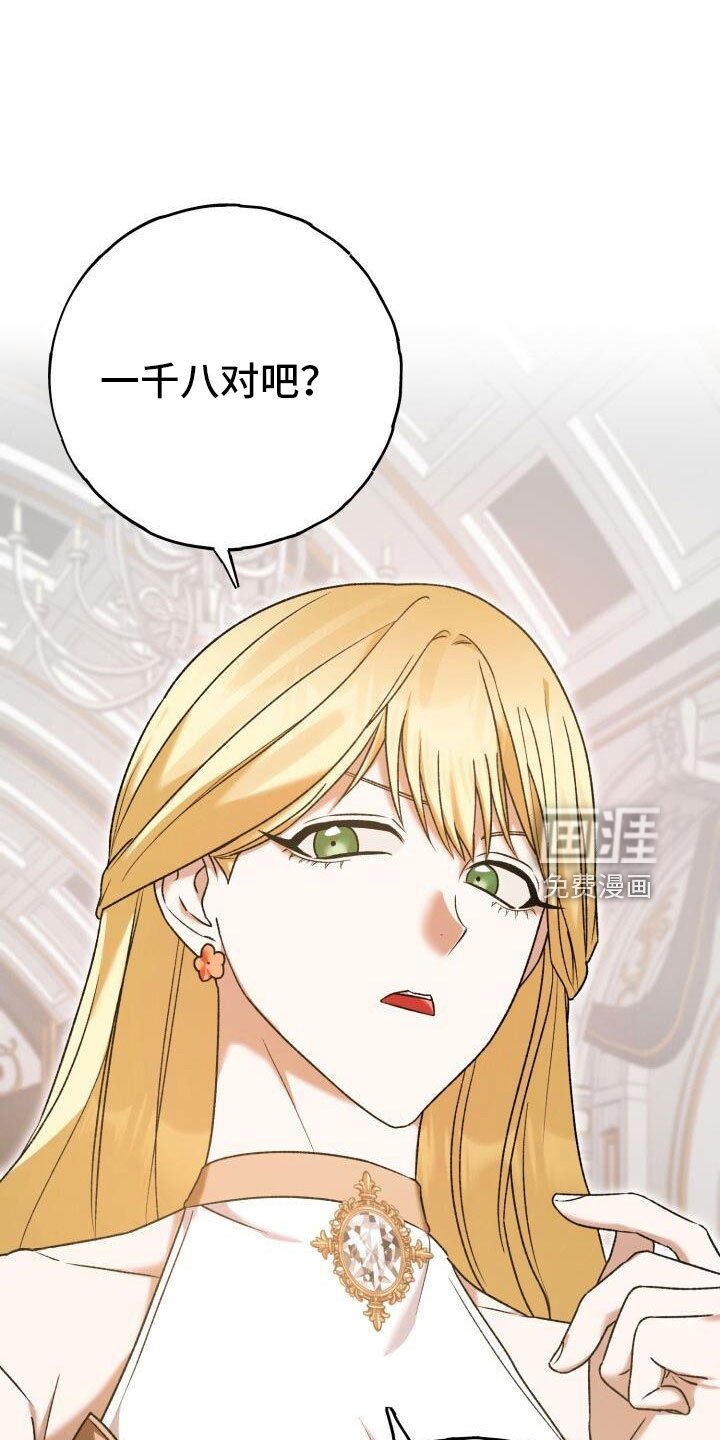 第40章：后悔
