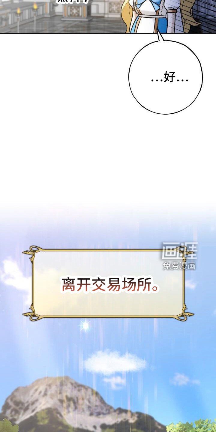 第40章：后悔