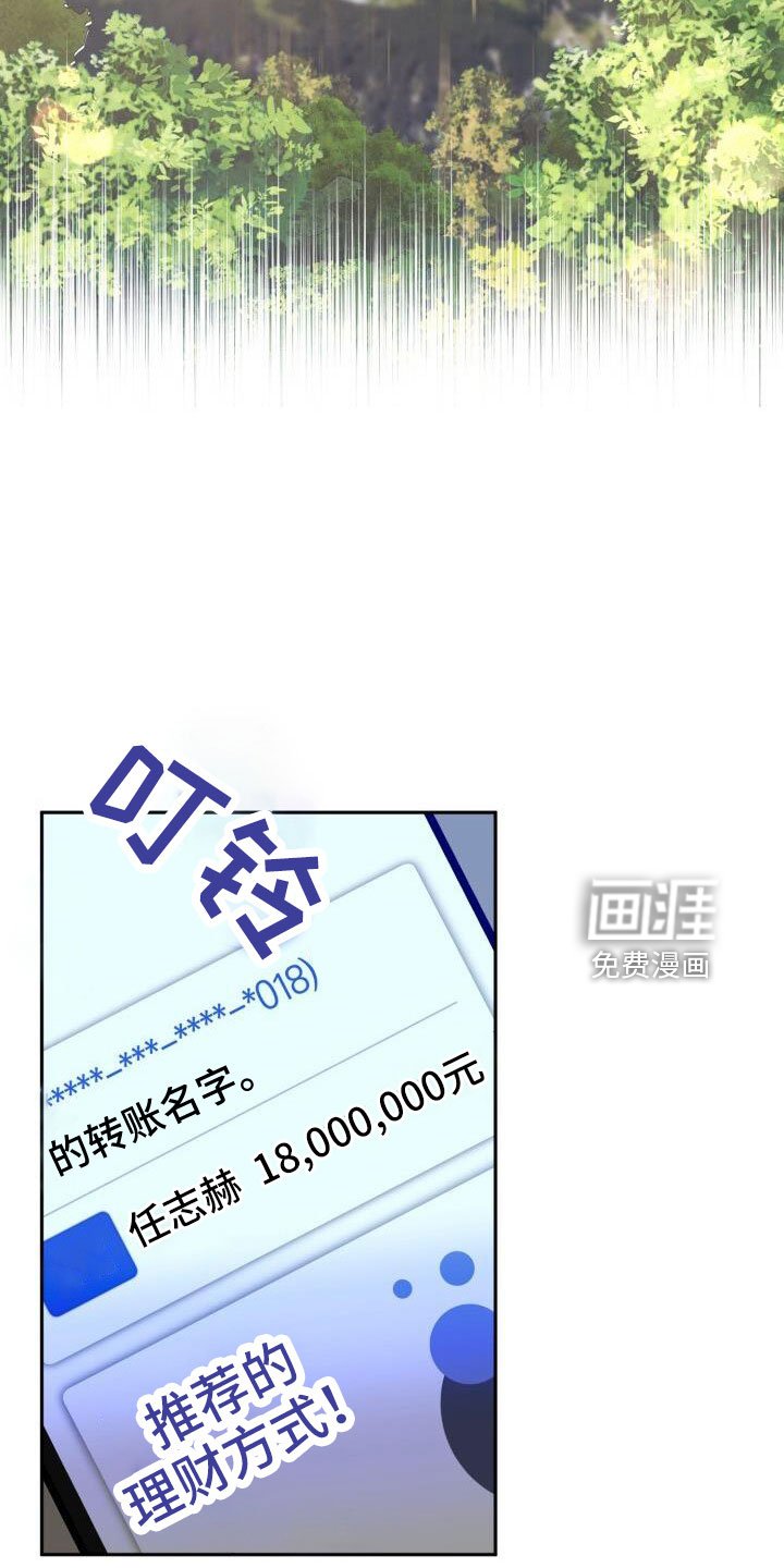 第40章：后悔