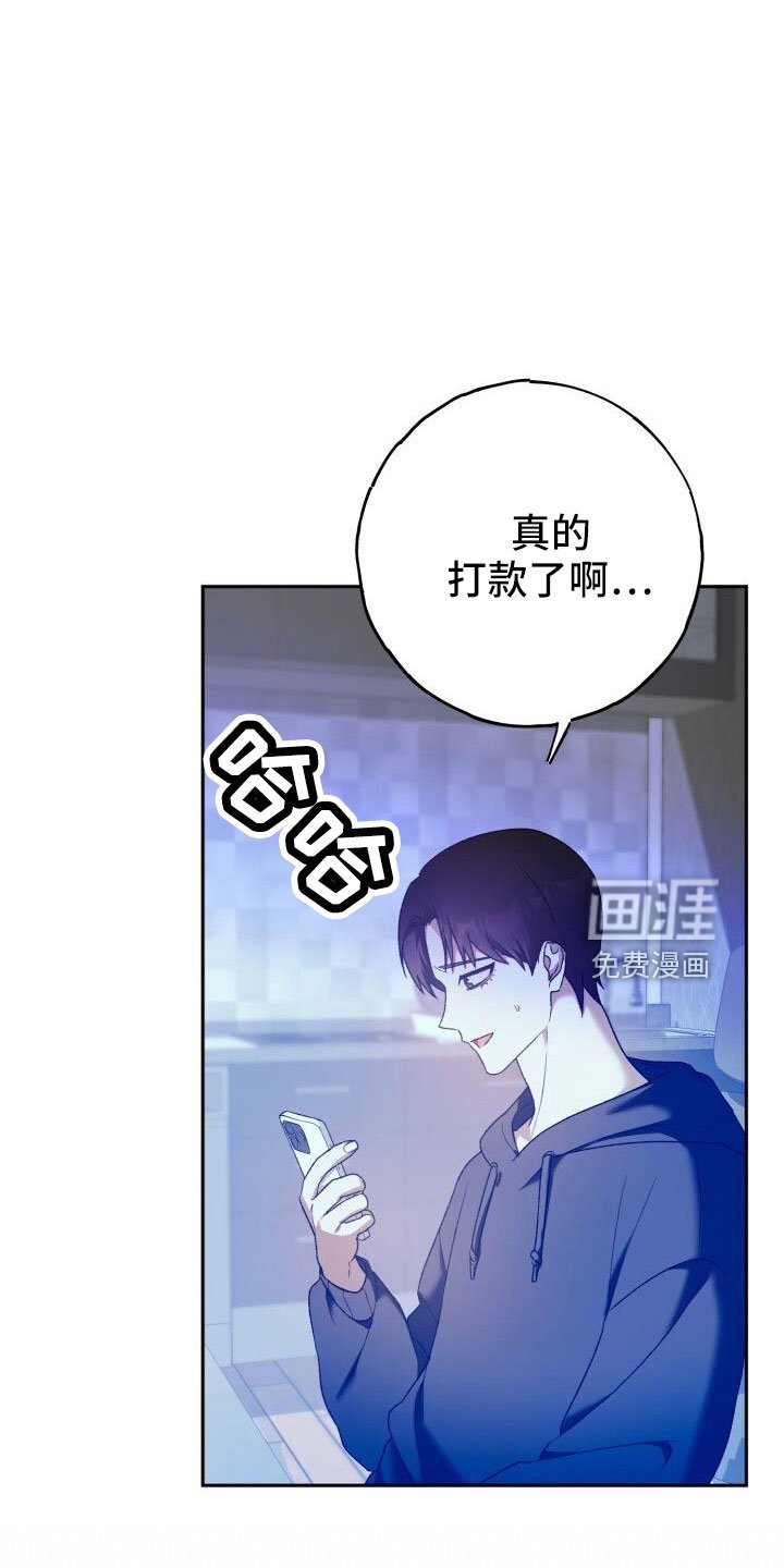 第40章：后悔