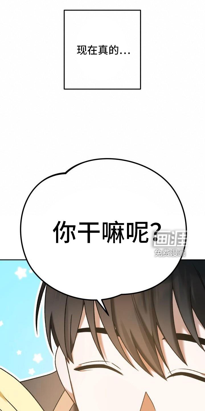 第40章：后悔
