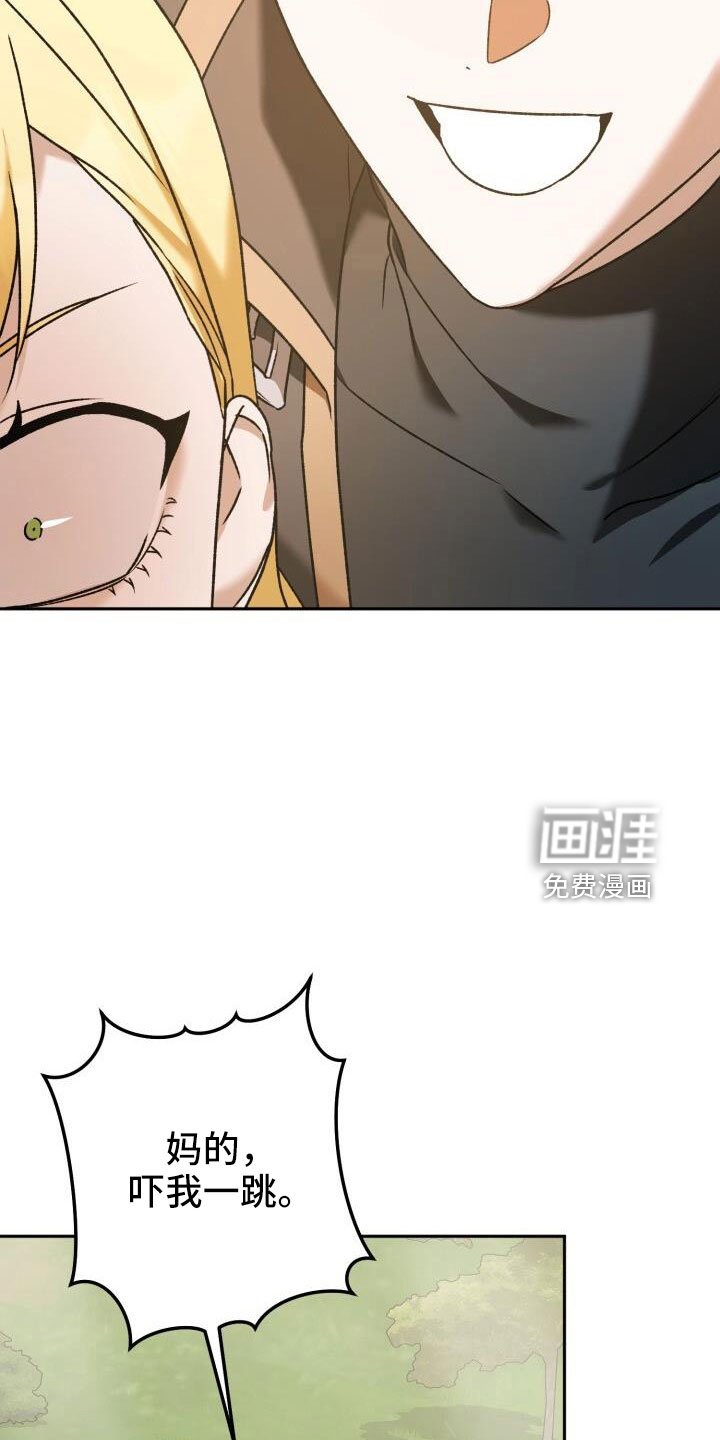 第40章：后悔