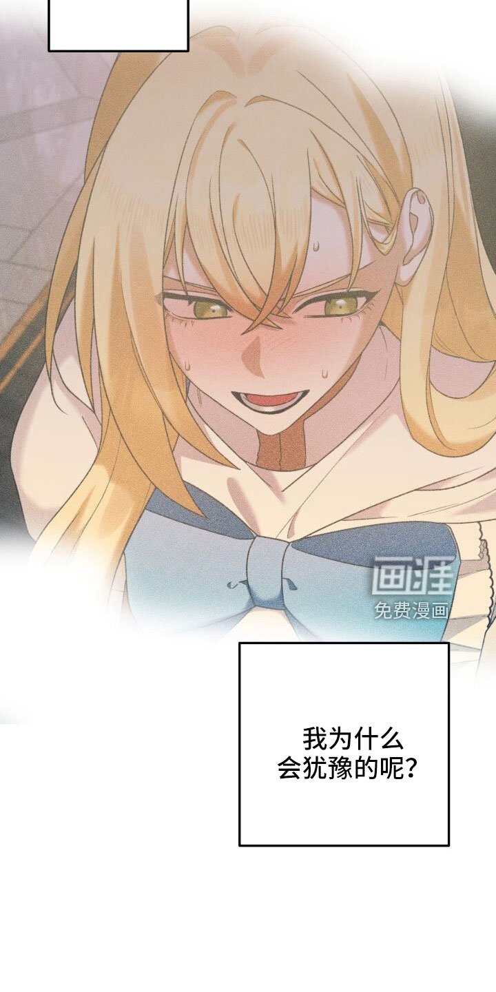 第40章：后悔