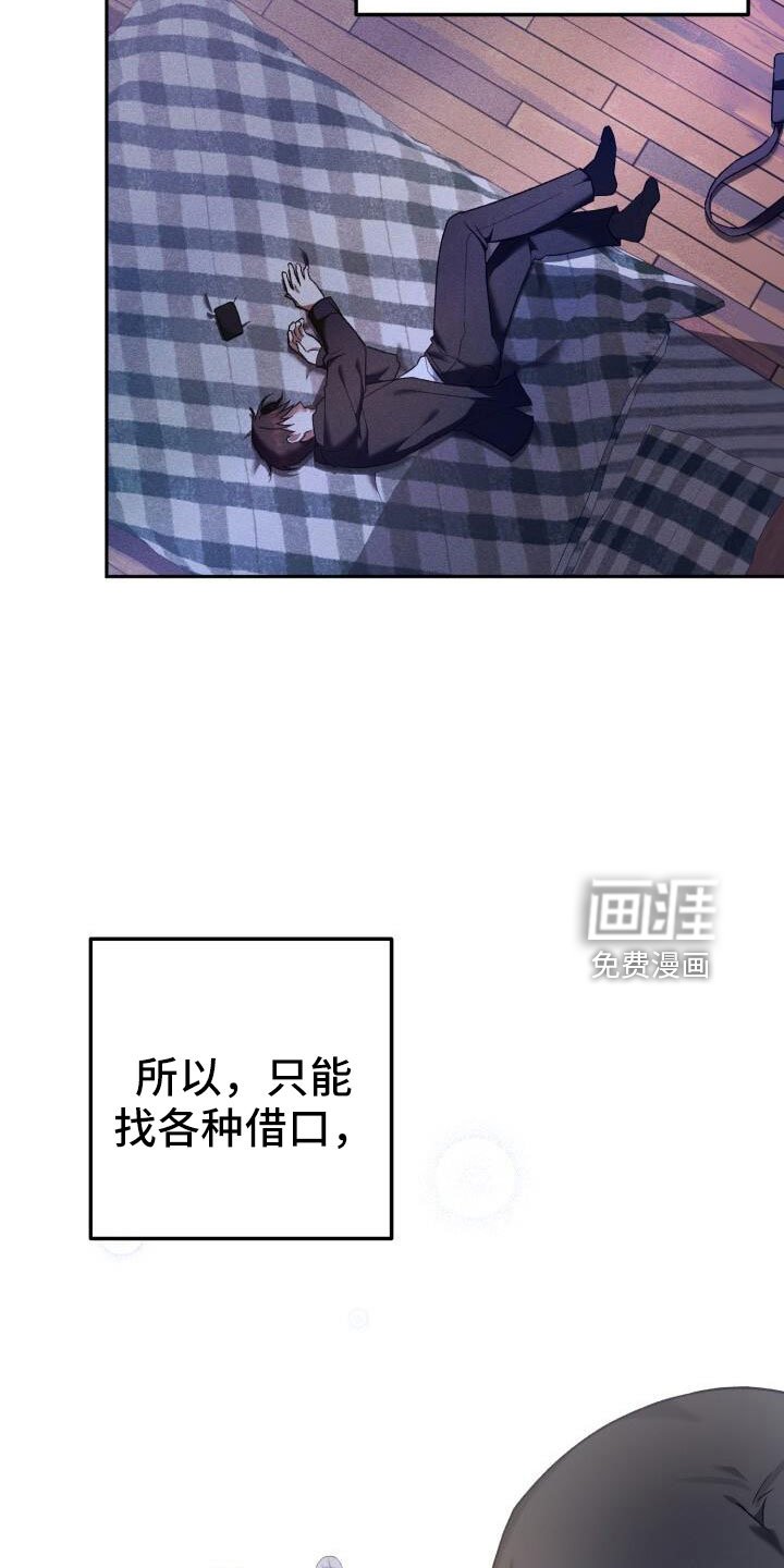 第40章：后悔