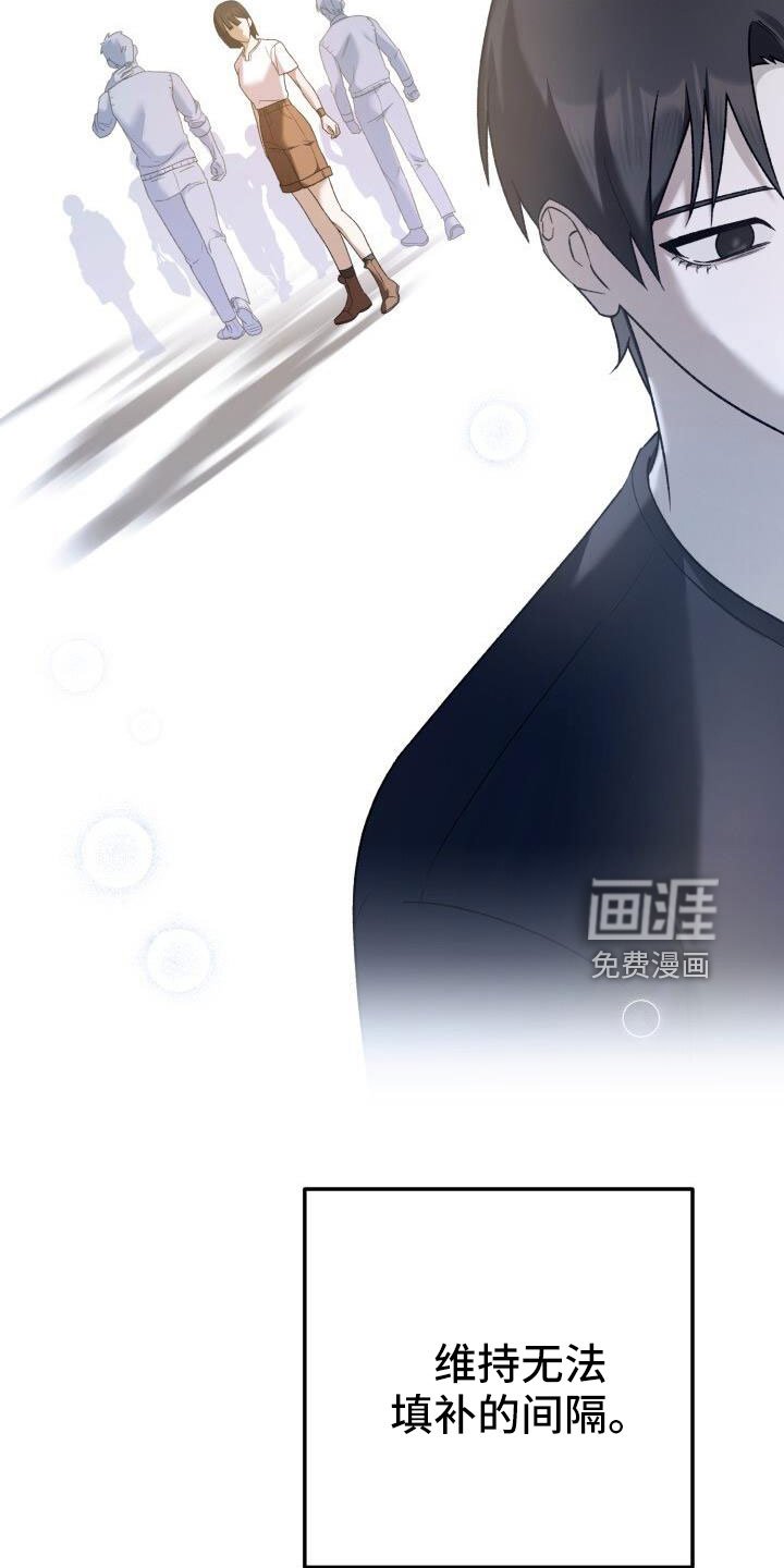 第40章：后悔