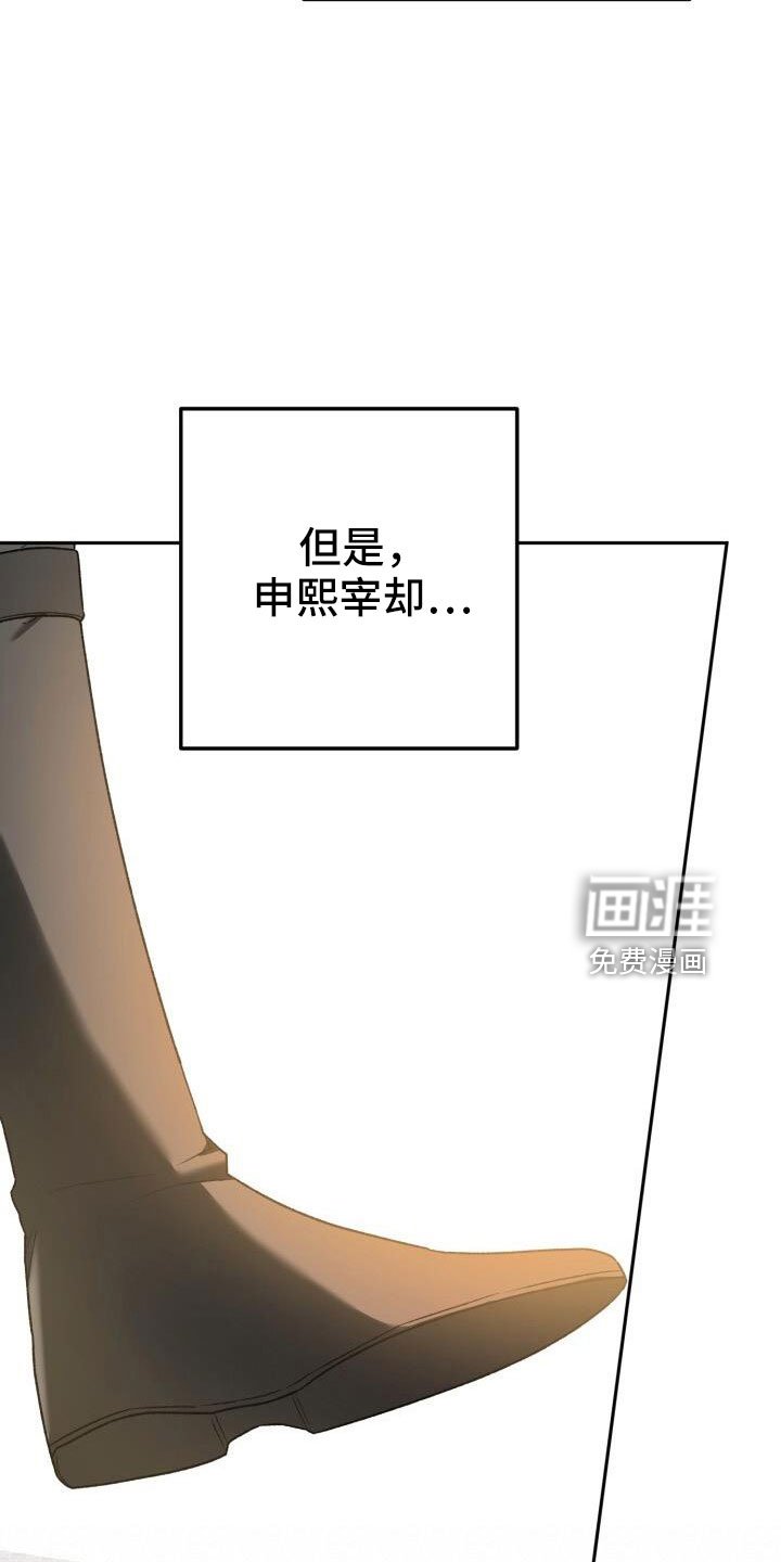 第40章：后悔