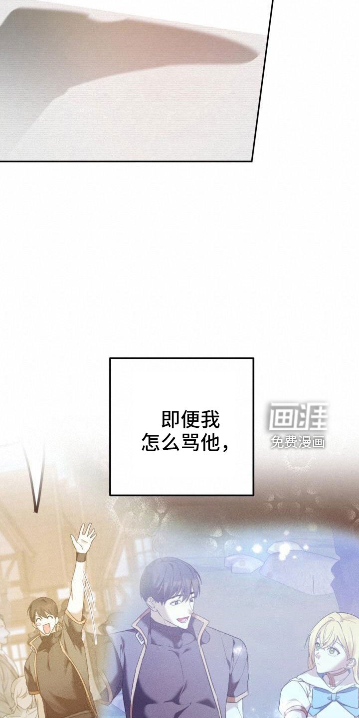 第40章：后悔