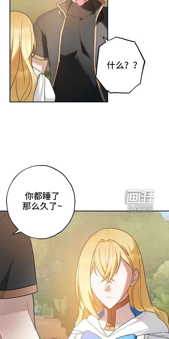 第40章：后悔