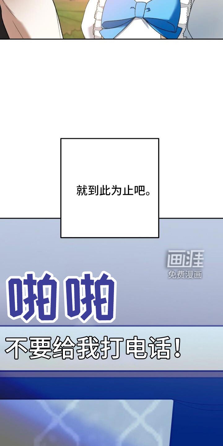 第40章：后悔