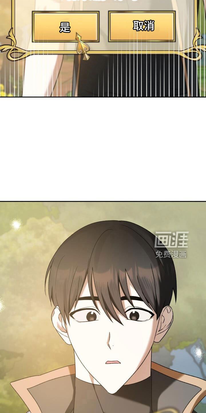 第40章：后悔