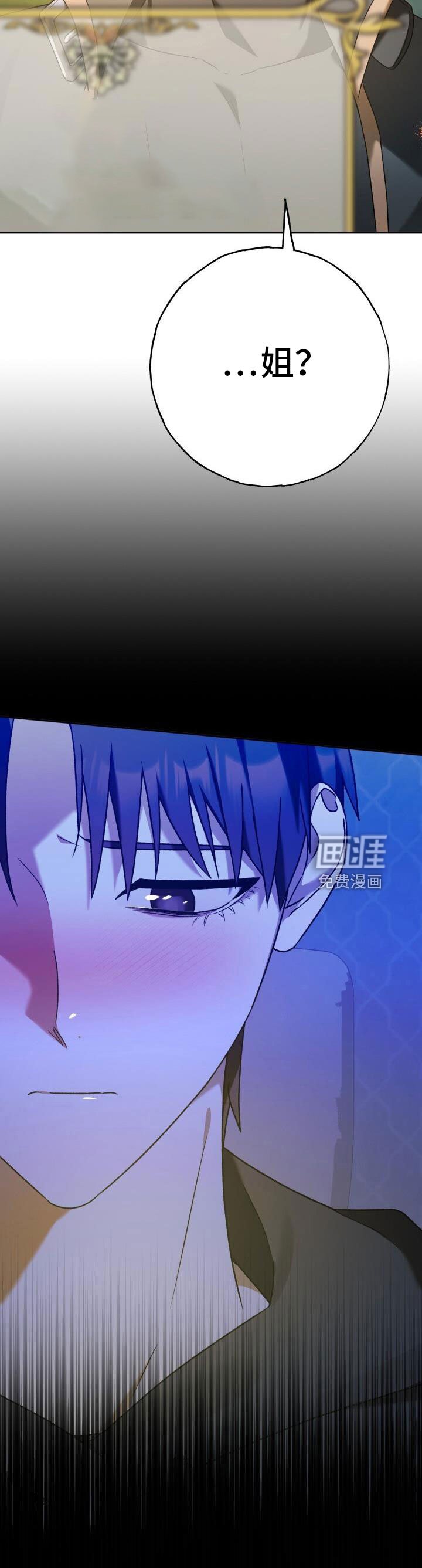 第40章：后悔