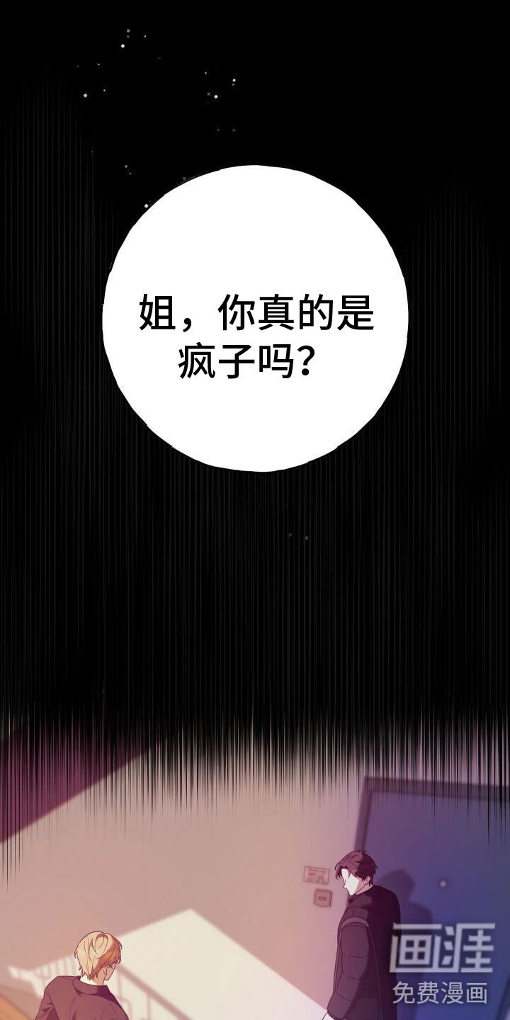 第41章：找上门来