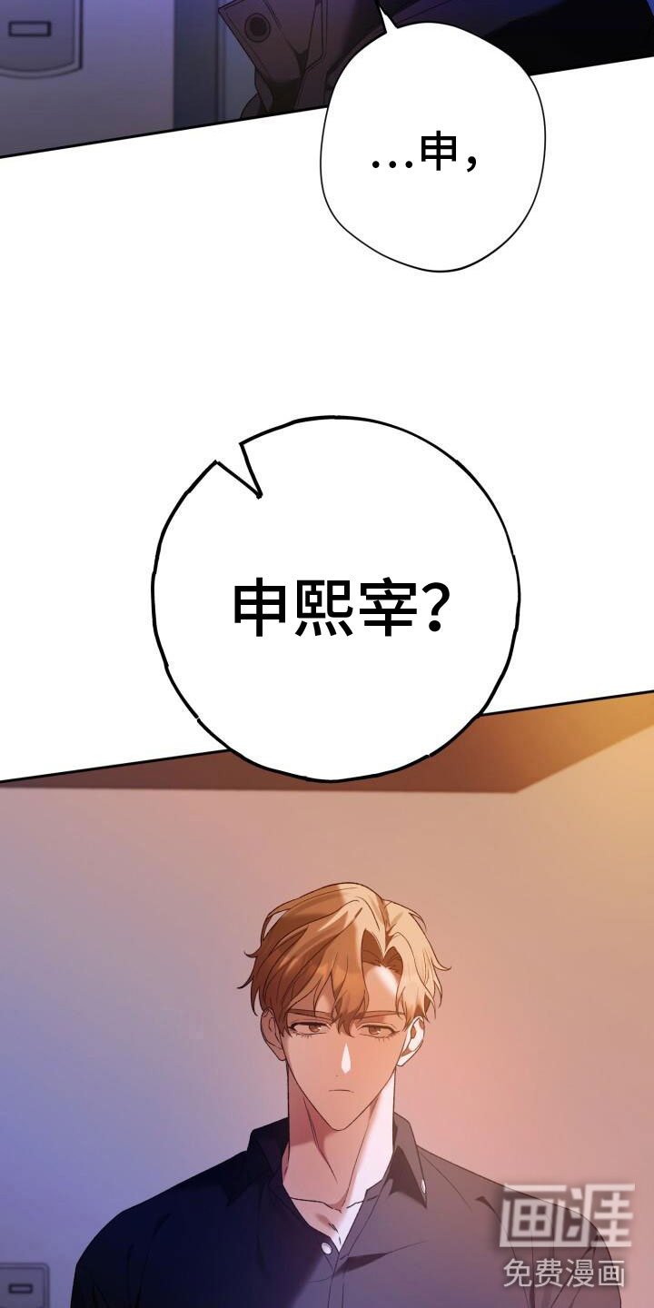 第41章：找上门来