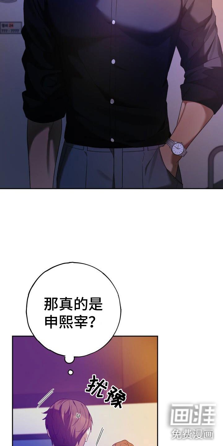 第41章：找上门来