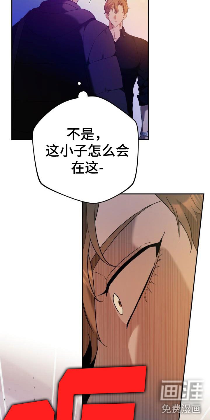 第41章：找上门来