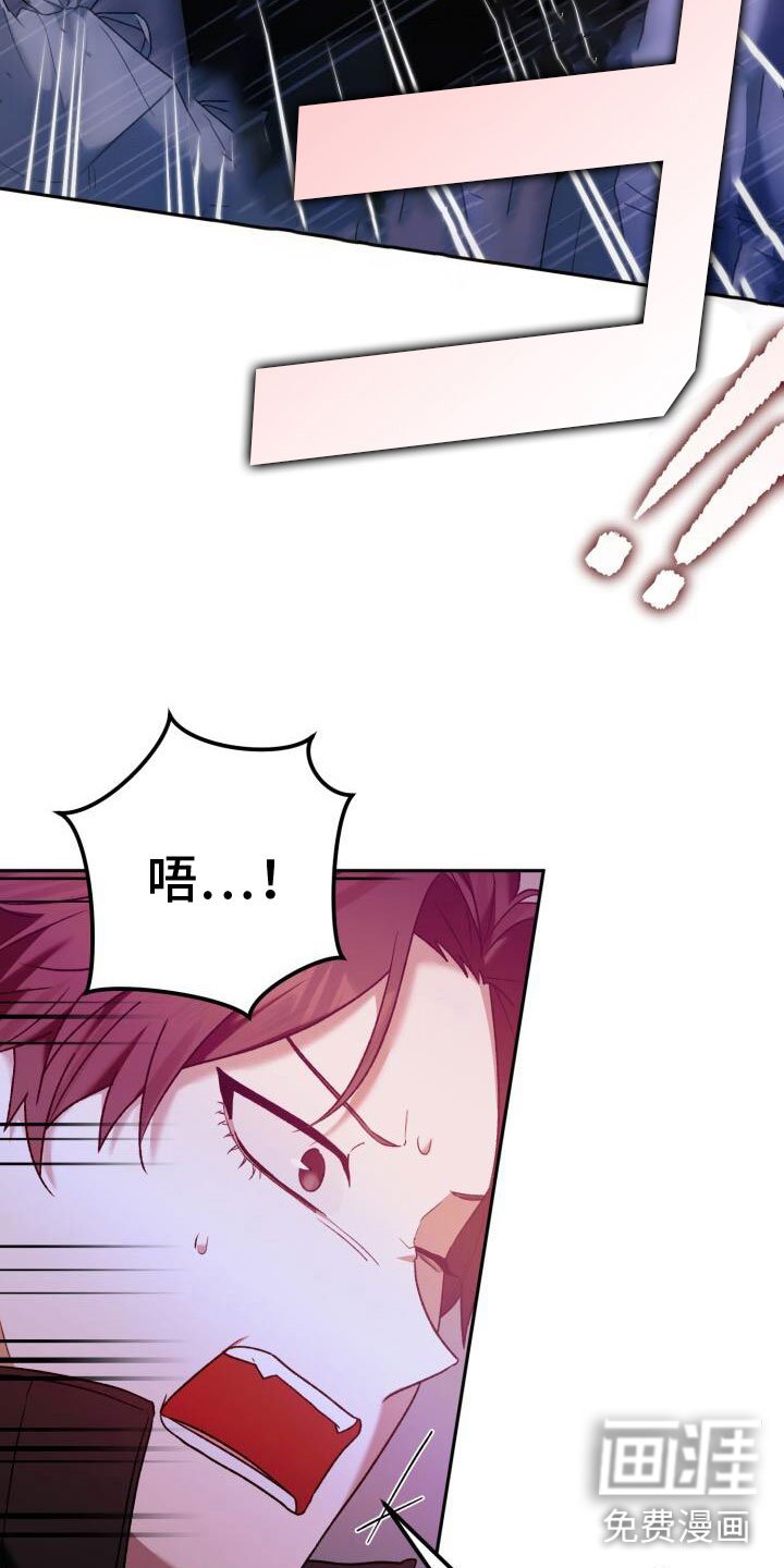 第41章：找上门来