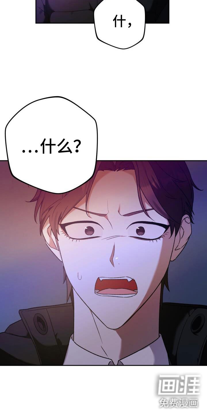 第41章：找上门来