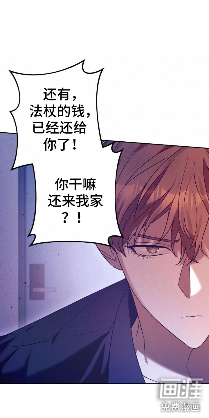 第41章：找上门来