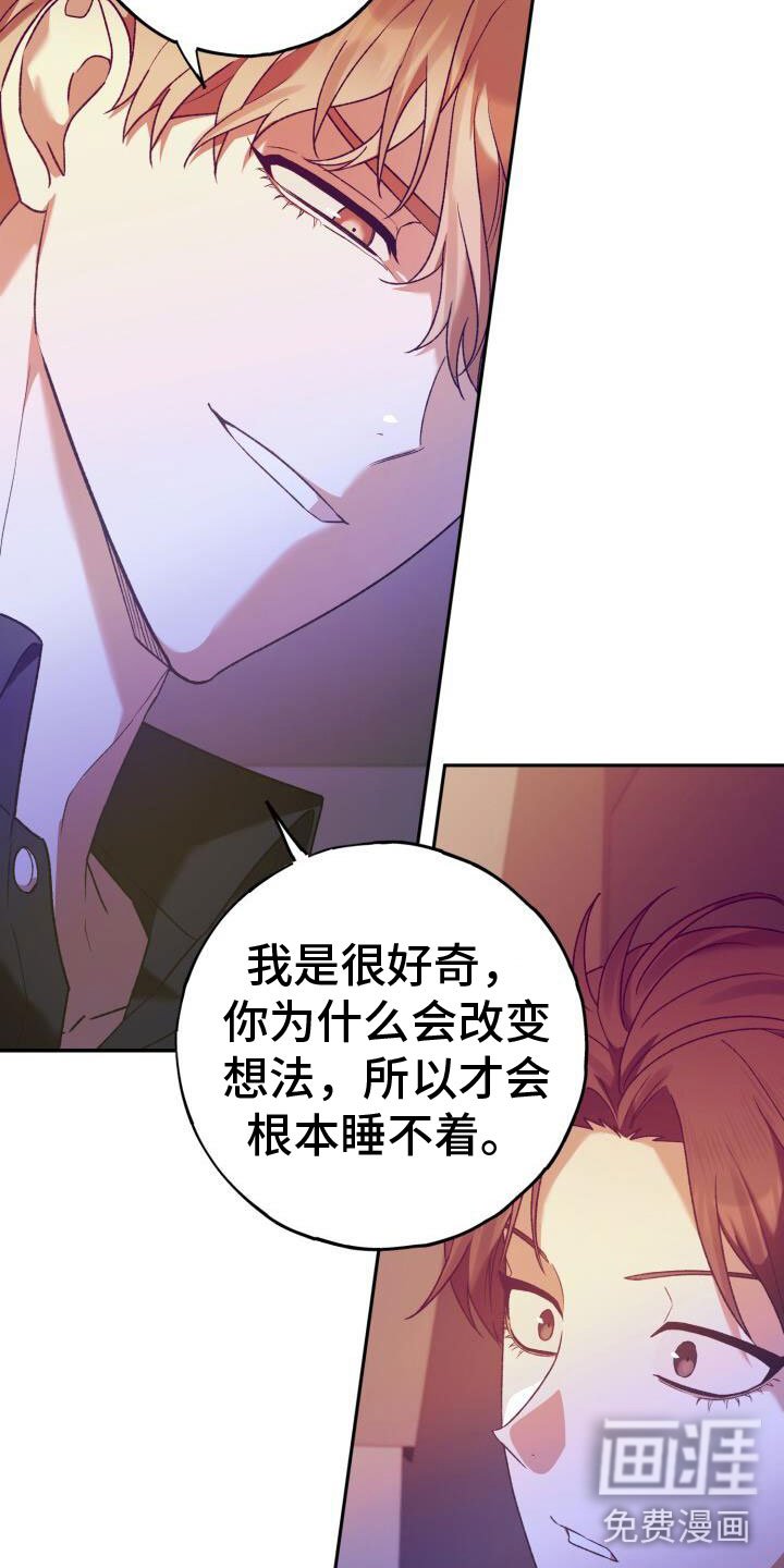 第41章：找上门来