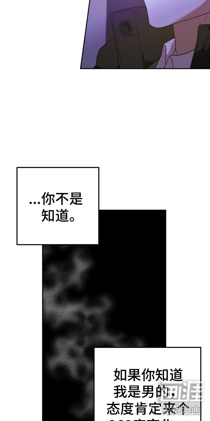 第41章：找上门来