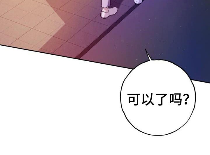 第41章：找上门来