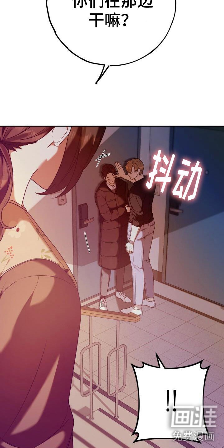 第41章：找上门来