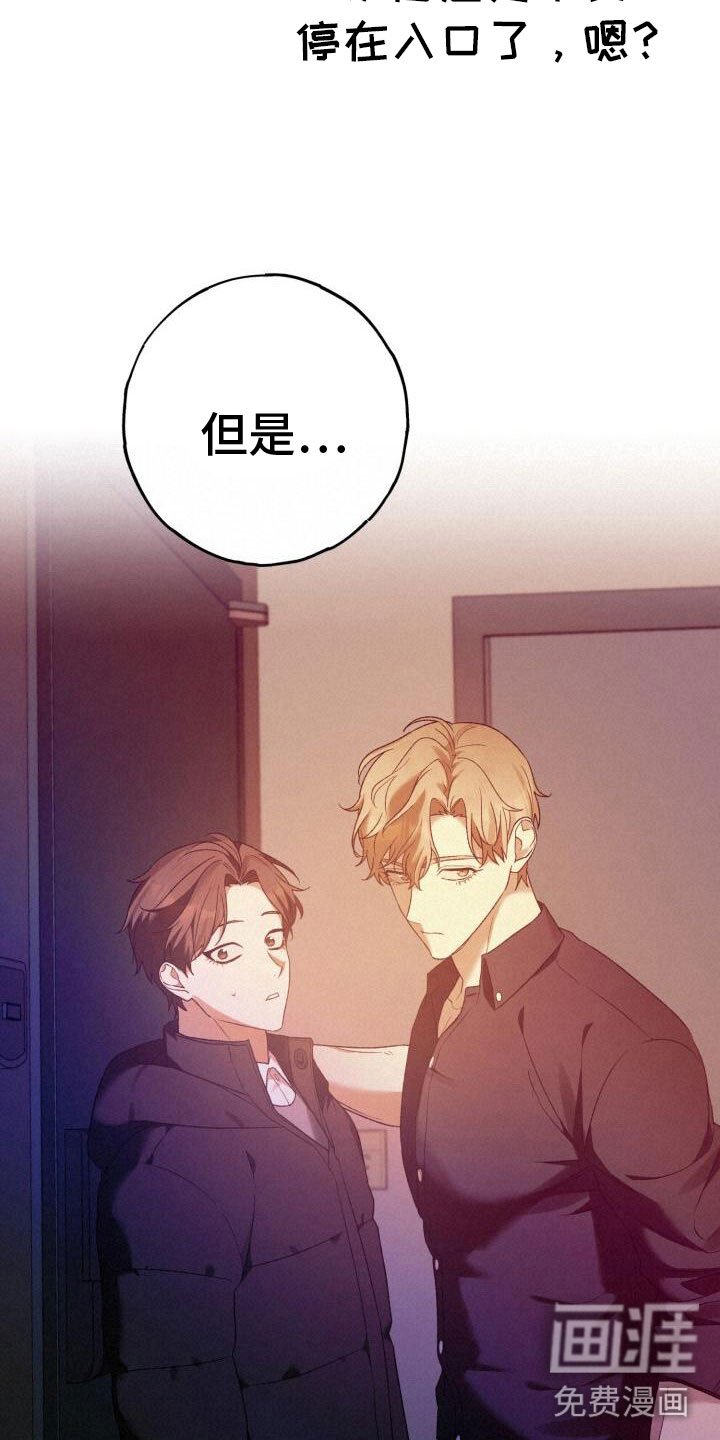 第41章：找上门来