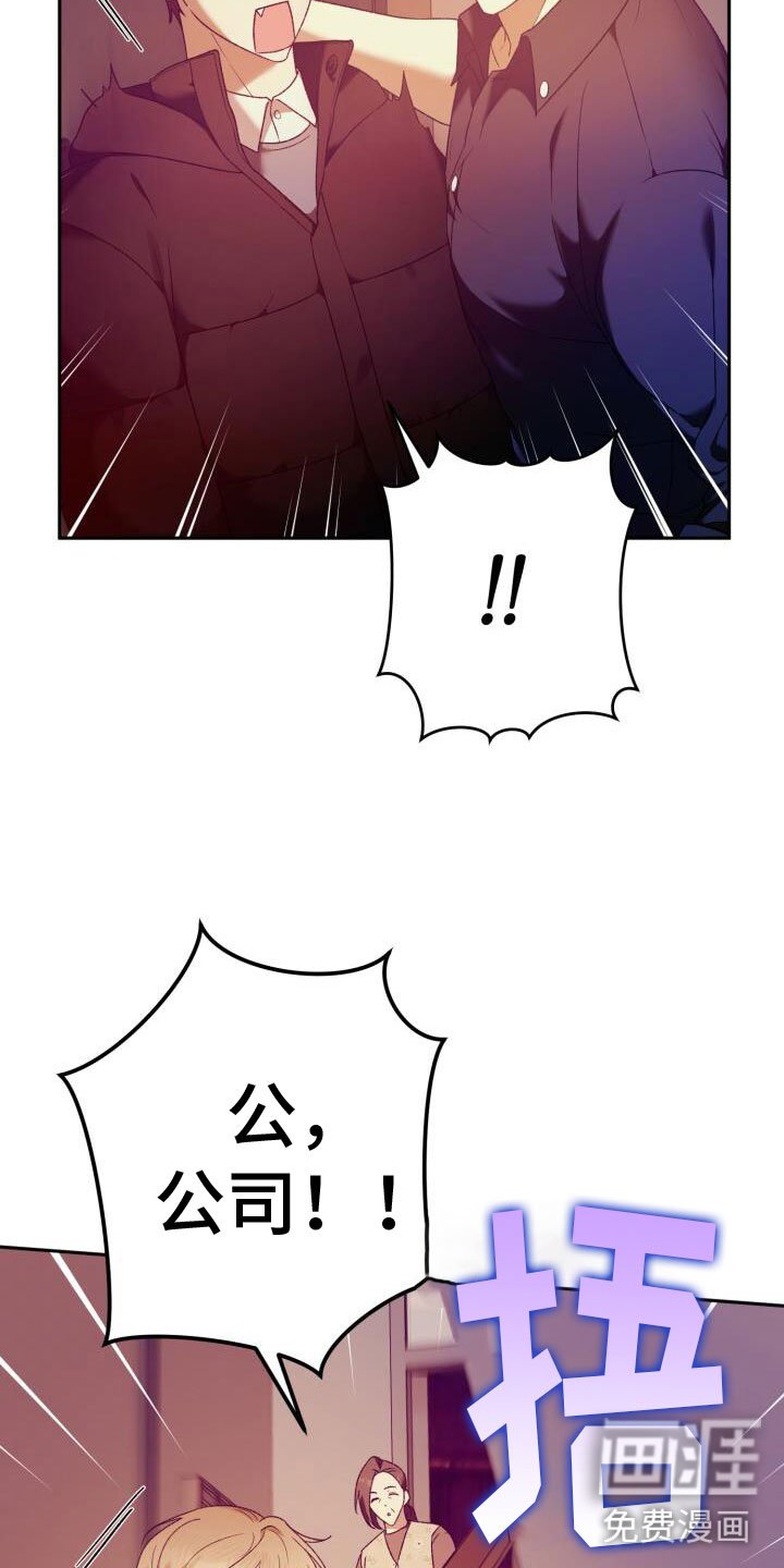 第41章：找上门来
