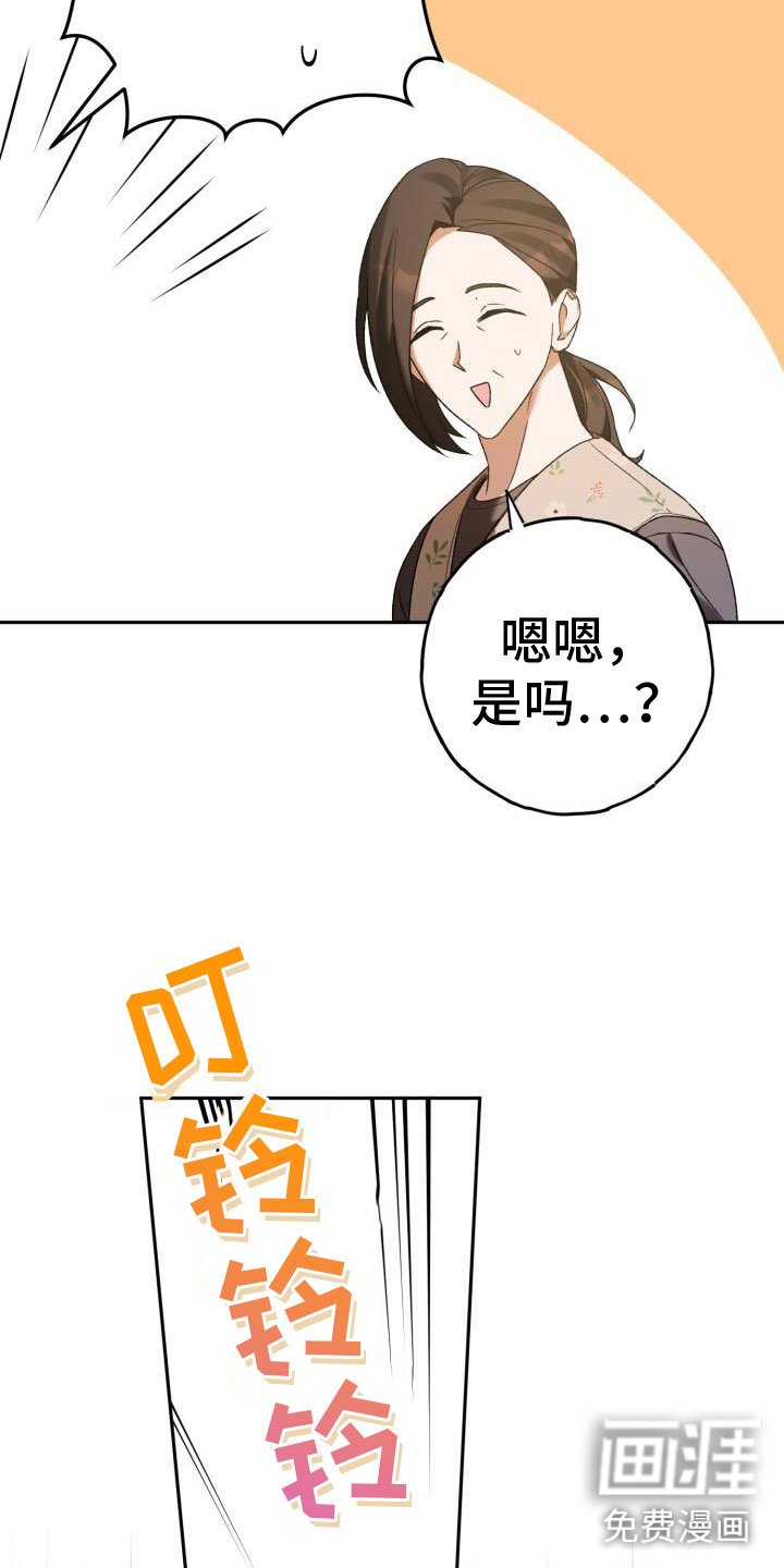 第41章：找上门来
