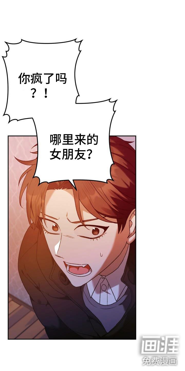 第42章：无限可能