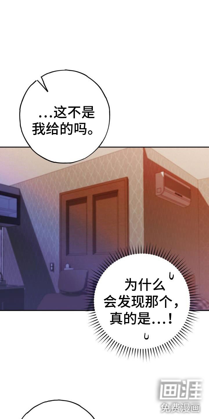 第42章：无限可能
