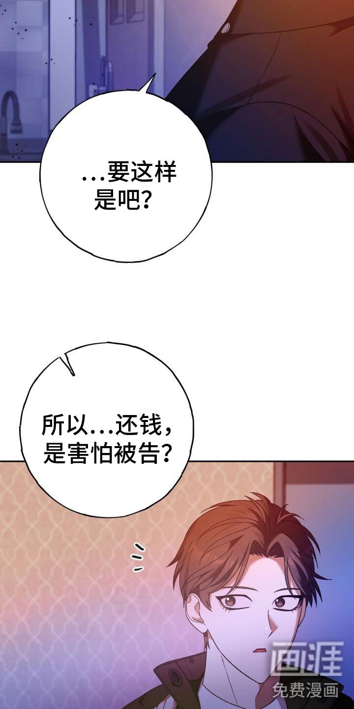 第42章：无限可能