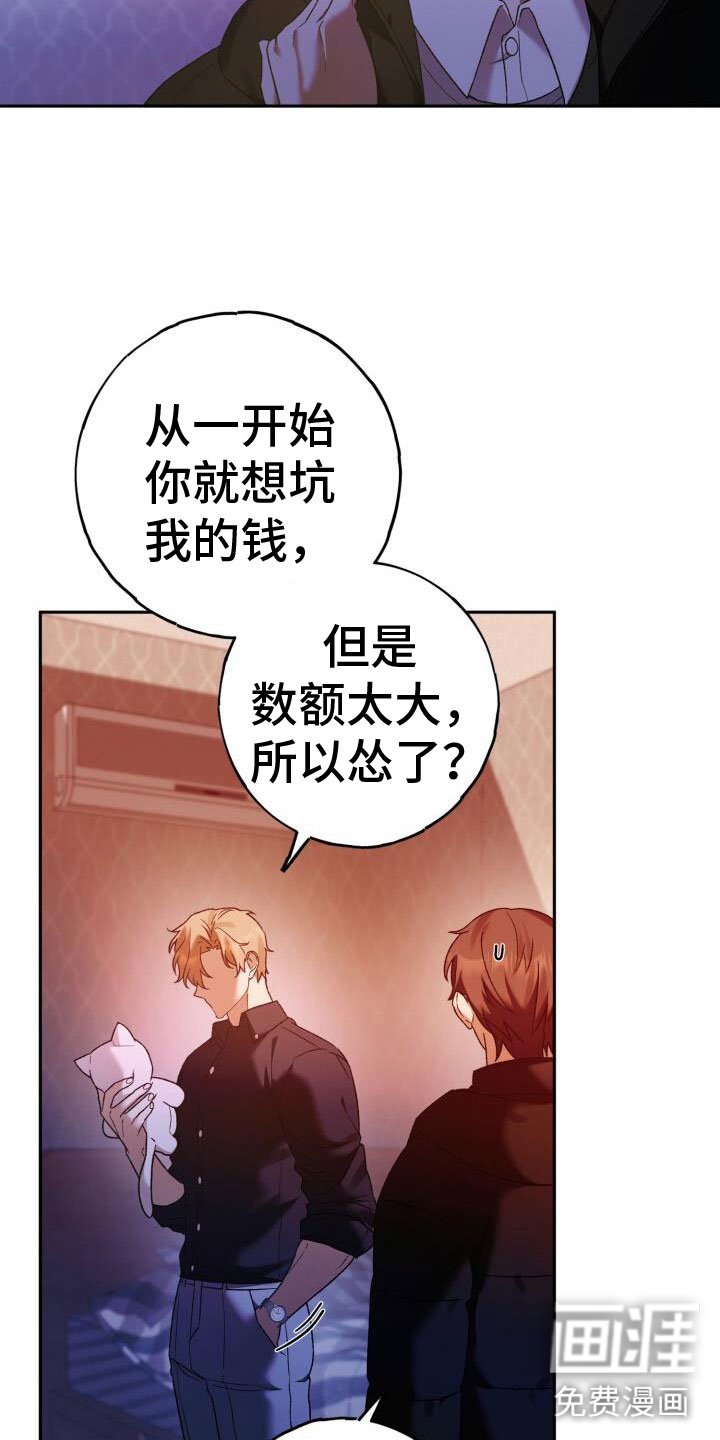 第42章：无限可能