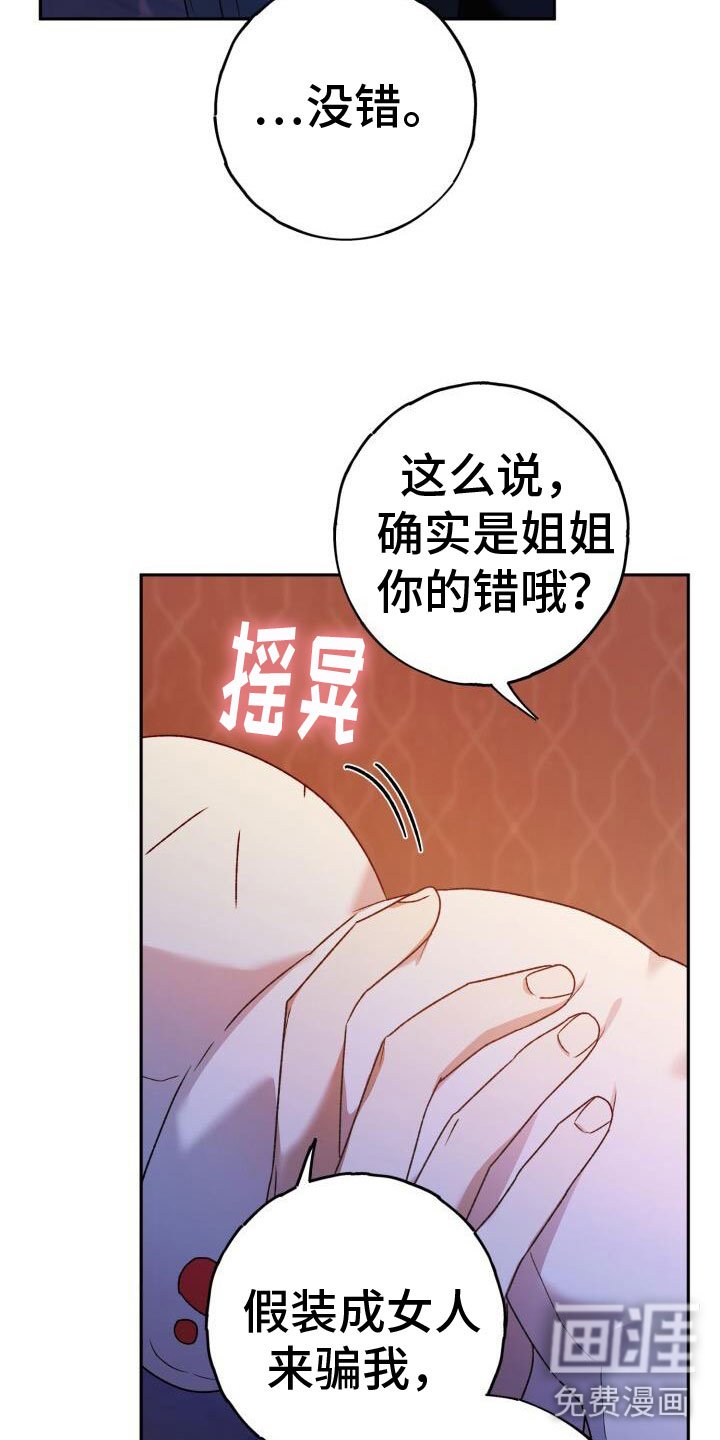 第42章：无限可能