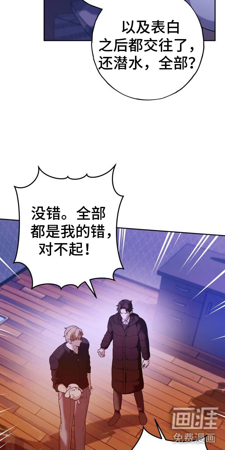 第42章：无限可能