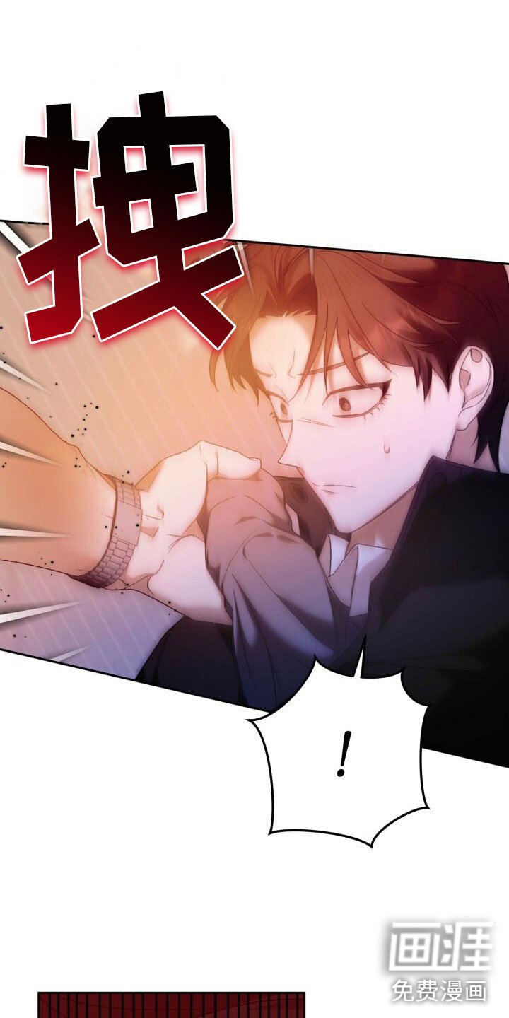 第42章：无限可能