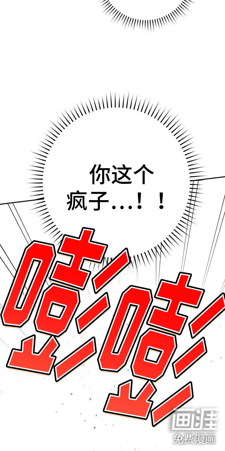 第42章：无限可能