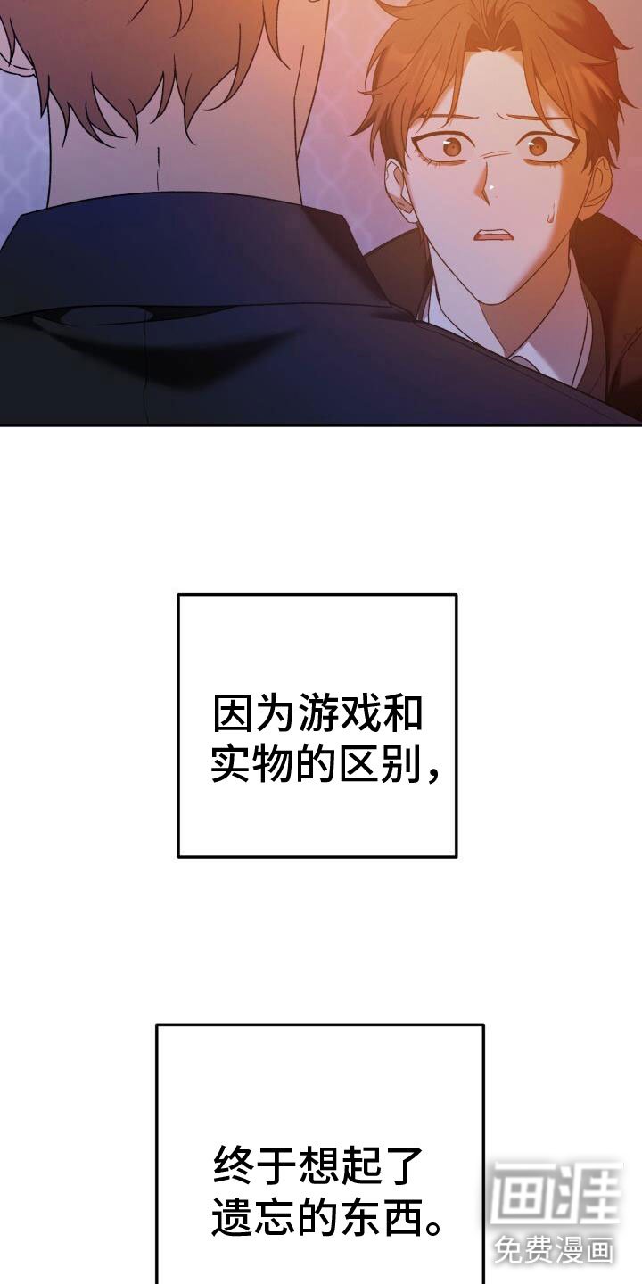 第42章：无限可能