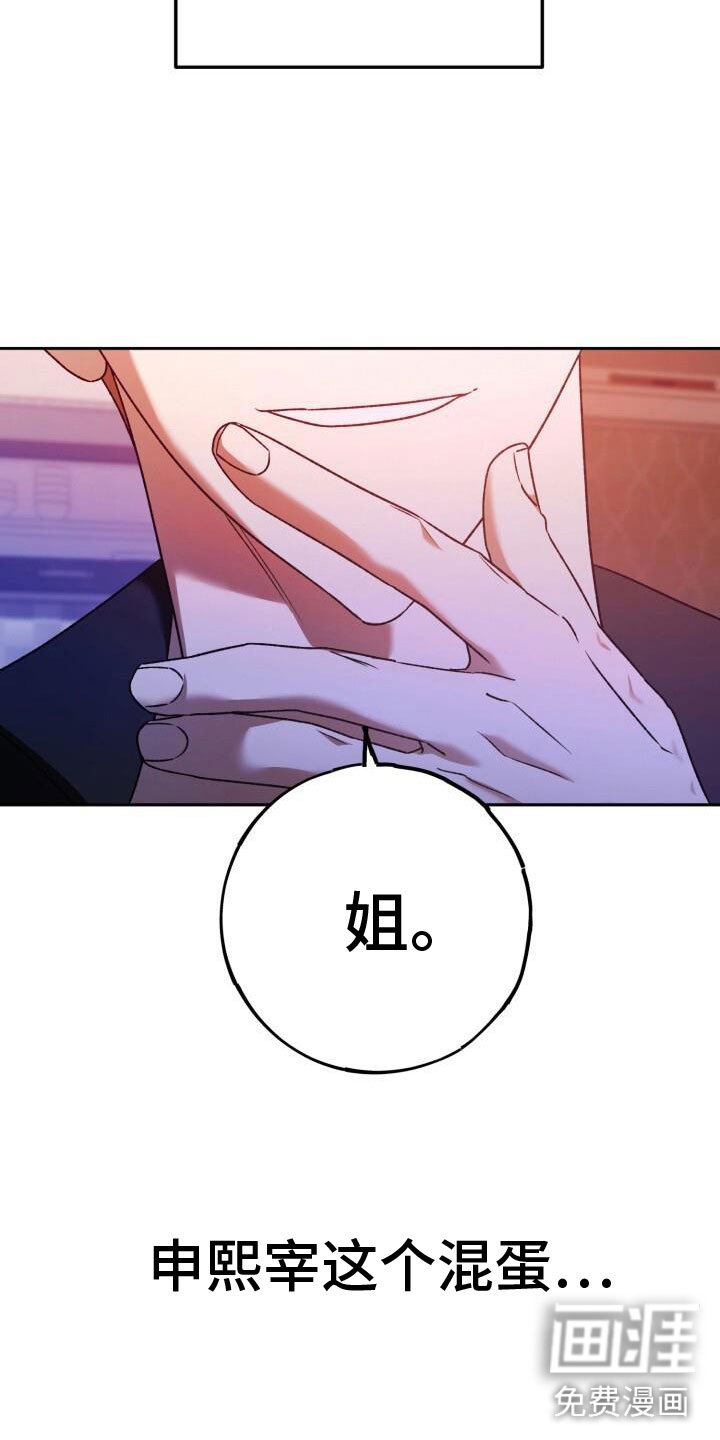 第42章：无限可能