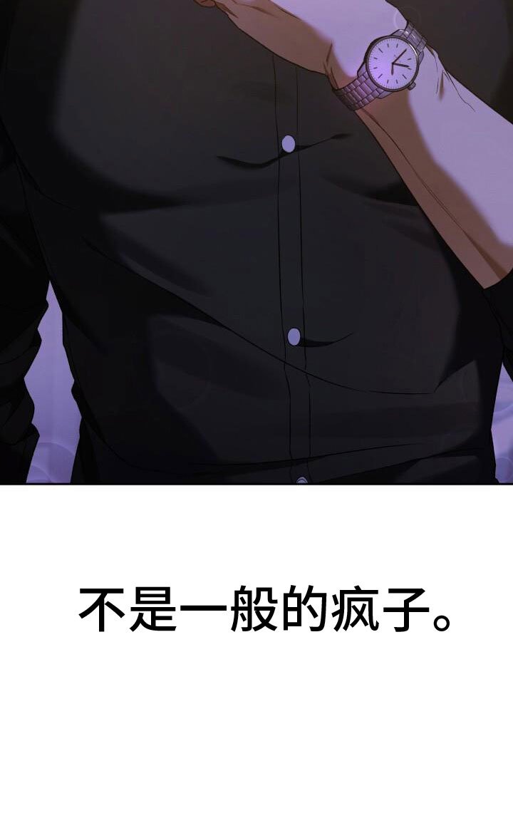 第42章：无限可能