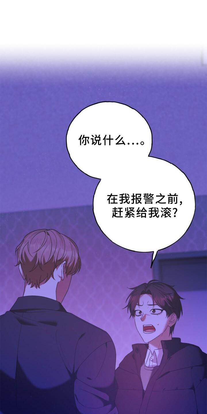 第43章：重新交往
