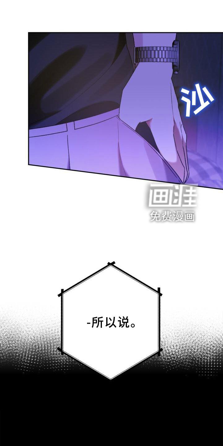 第43章：重新交往