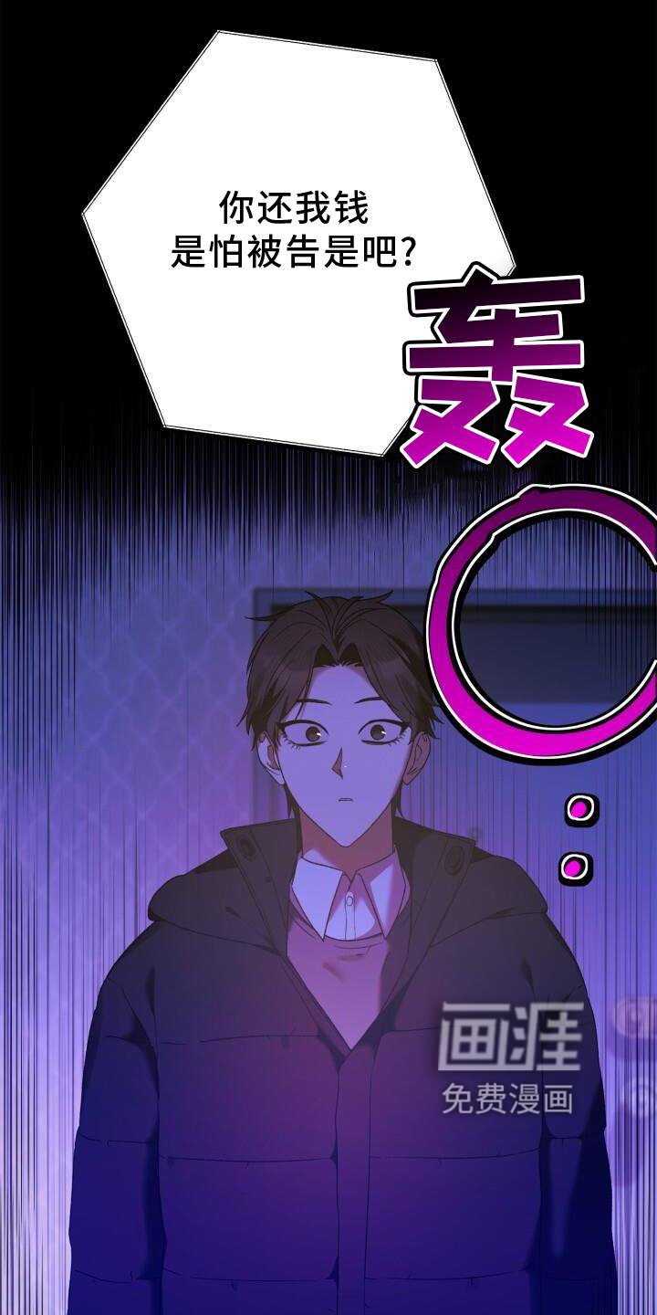 第43章：重新交往