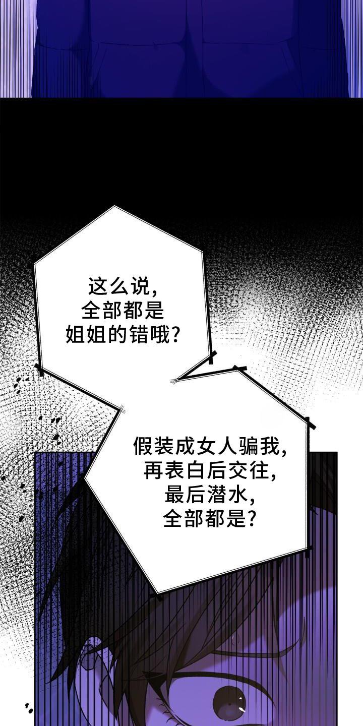 第43章：重新交往