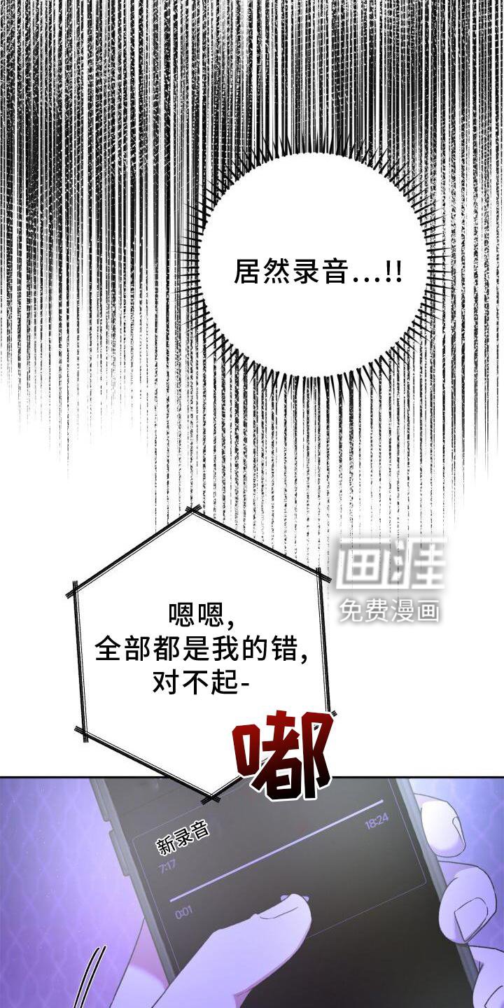 第43章：重新交往